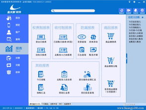 如何選擇嘉峪關酒店管理系統？推薦金天鵝酒店客房管理系統