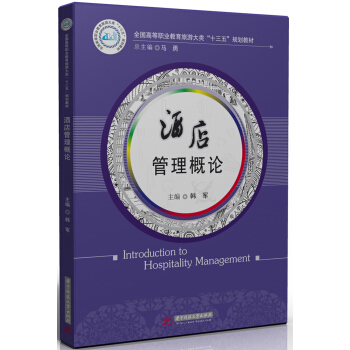 酒店餐飲管理的系統性優化與實踐路徑