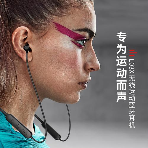 解鎖自由運動模式 極致體驗的雙耳掛脖式運動藍牙耳機